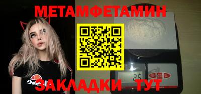 бутират Новозыбков