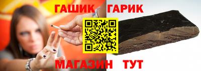 бутират Новозыбков