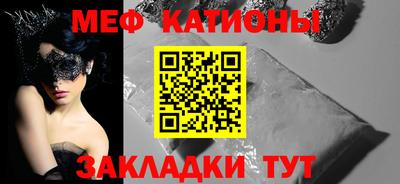 бутират Новозыбков