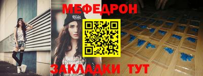COCAINE Новодвинск