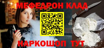 бутират Новозыбков