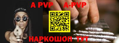 бутират Новозыбков