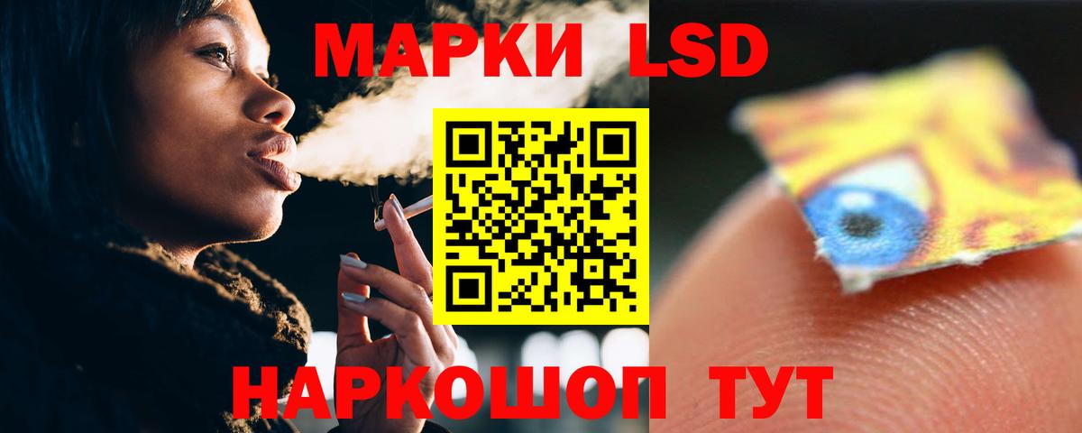 ссылка на мегу рабочий сайт  LSD-25 экстази ecstasy  Вход с VPN  Сертолово  ЛСД экстази 