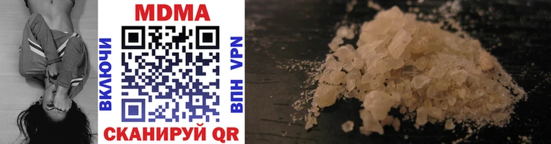 MDMA VHQ  где можно купить   Сертолово 