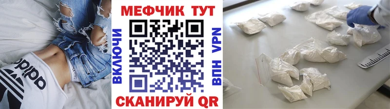 где купить наркотик  Сертолово  Мефедрон 4 MMC 
