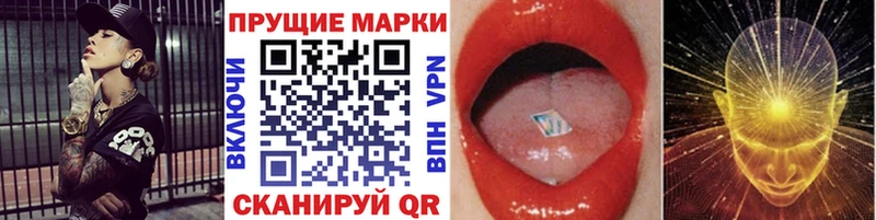 наркота  Сертолово  даркнет клад  Марки NBOMe 1,5мг 