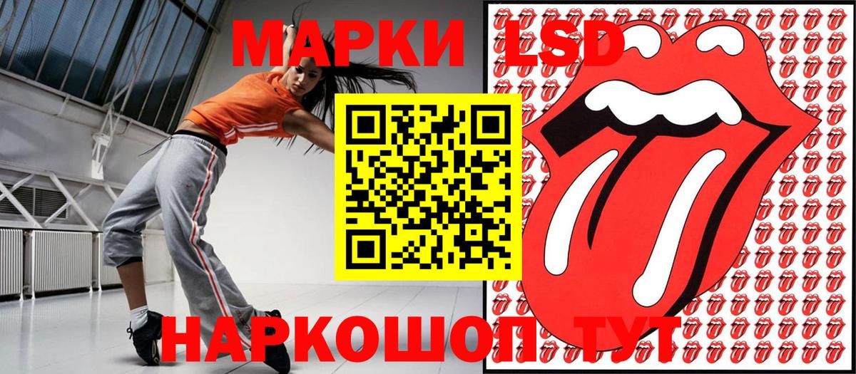 Наркотические марки 1500мкг  Наркотические марки 1500мкг  Вход с VPN  Марки 25I-NBOMe  Сертолово 