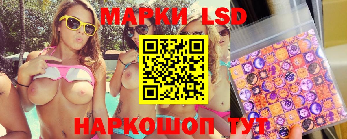 Марки NBOMe 1500мкг Сертолово