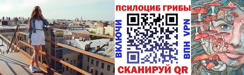 Галлюциногенные грибы прущие грибы Сертолово