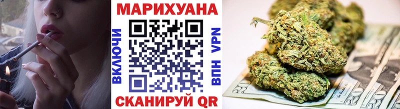 Бошки Шишки конопля  Сертолово 