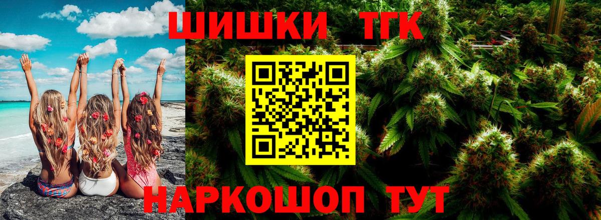 Бошки марихуана гибрид  Вход с VPN  Бошки марихуана THC 21%  Канабис AK-47  Сертолово 